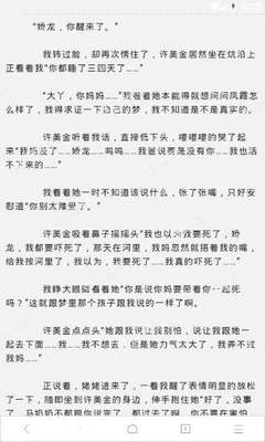 米乐m6网页版入口